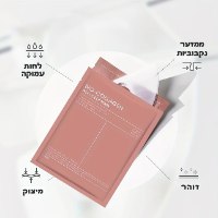 מסכת ביו-קולגן