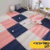 כחול+ורוד+לבן - מזרון פאזל לחדר הילדים במבחר צבעים ומבחר גדלים