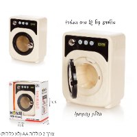 מכונת כביסה חשמלית סדרת רטרו