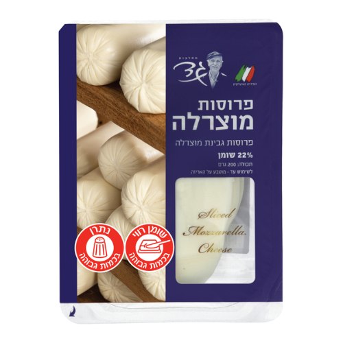 פרוסות גבינת מוצרלה 22%, 200 גרם