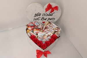 LOVE BOX - קינדר&נוטלה