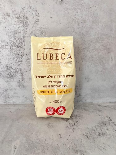 400 גרם שוקולד לבן מהדרין - לובקה