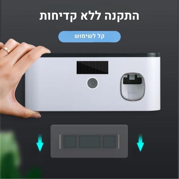 ארגונית-אחסון-חיטוי-למברשות-שיניים-מקצועית