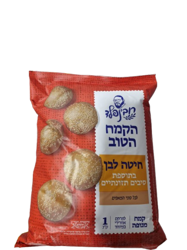 קמח חיטה לבן עם סיבים תזונתיים רובינפלד, 1 ק"ג- מנופה