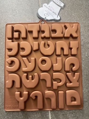 תבנית אותיות פונט שירי