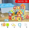 70 יחידות - משחק בנייה גיאומטרי לילדים
