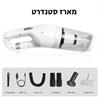 מארז סטנדרט - שואב אבק אלחוטי DRAGON
