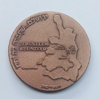 גבעת התחמושת- שנת 1987, מדליה ברונזה, 59 מ"מ, החברה הממשלתית למדליות ולמטבעות