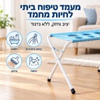 מעמד רחצה וטיפוח מתקפל לחיות מחמד דגם GroomMate