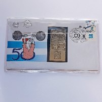 בול עשוי כסף סטרלינג, מעטפה יום ראשון יובל 50 לישראל- שנת 1998, שרוליק