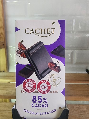 Cachet טבליית שוקולד מריר 85% קקאו