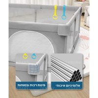לול מתחם פעילות לתינוקות במגוון גדלים IMBABY-בטיחותי-איכותי