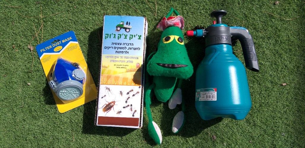 חומר ריסוס נגד יתושים בחצר (ערכה שכוללת חומר הדברה לחצר, מרסס 2 ליטר ומסיכה)