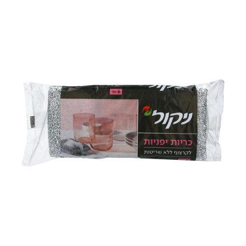 סקוטשים כריות יפניות