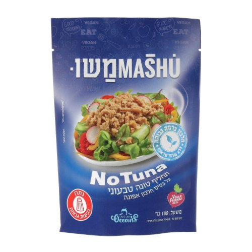תחליף טונה טבעוני 180 גרם NOTUNA - משומשו