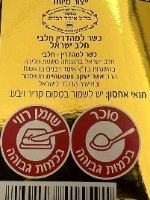 1 קילו שוקולד בצורת דבורה