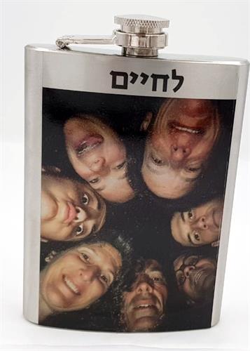 פלאסק גדול עם תמונה