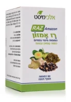 רז אמזון