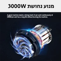 מכשיר-שטיפה-בלחץ-מים-אלחוטי-נטען