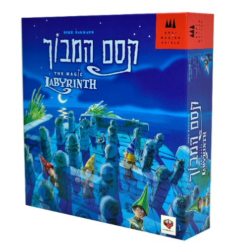 קסם המבוך משחקי - הקוביה במבצע