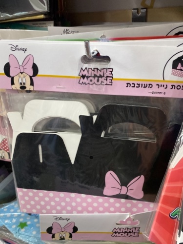 6 קופסאות לאנץ בוקס מיני מאוס