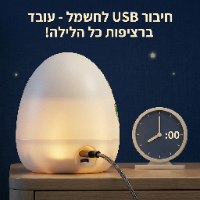 מנורת מקרן קסומה - ביצת הדינוזאור