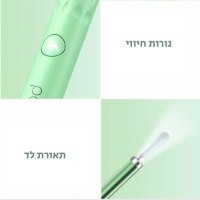 מכשיר-ניקוי-אוזניים-חשמלי-מקצועי