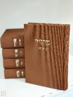סט מחזורים