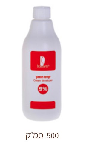 בקבוק חמצן 9% 500 סמ"ק