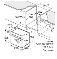 תנור בנוי פירוליטי 71 ליטר דגם HBG578EB3 בוש BOSCH שחור