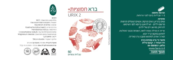 ברא חמוציות פלוס - Bara Cranberry plus