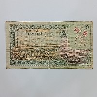 שטר עשר לירות ישראליות , בנק ישראל- שנת 1955,סדרת הנופים