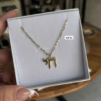 שרשרת חי 2