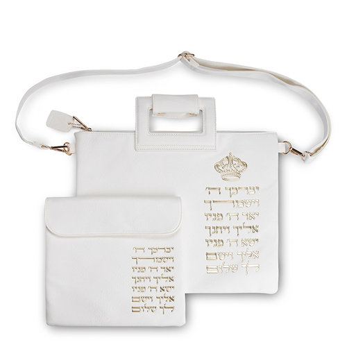 תיק טלית ותפילין מפואר דגם ברכת כהנים לבן