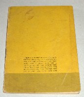 הרצל שלנו ספרון מקראה לכיתות א-ב, 1960, הוצאת קק"ל, וינטאג'