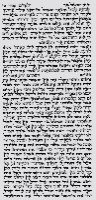 מגילת רות אשכנזי רמה 3