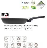 מחבת נון סטיק קרמית 28 ס”מ Resto Cas – פריט בודד של מחבת שחורה עם ידית מוצגת על רקע לבן עם לוגואים