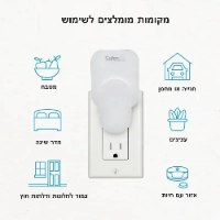 מלכודת מעופפים