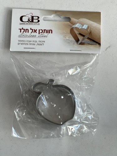 חותכן  תפוח אל חלד 4 סמ