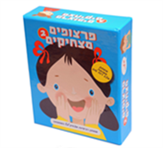 פרצופים מצחיקים 2