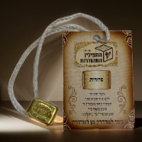 תפילין ספרדי רמה 3