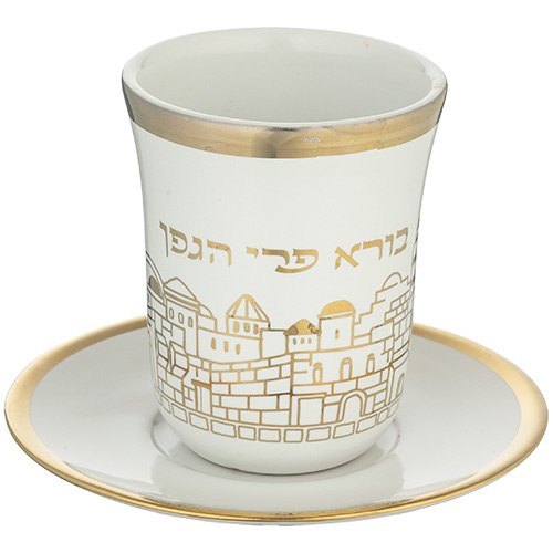 גביע קידוש קרמיקה ירושלים זהב