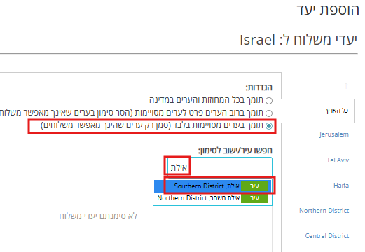 עכגעכגע