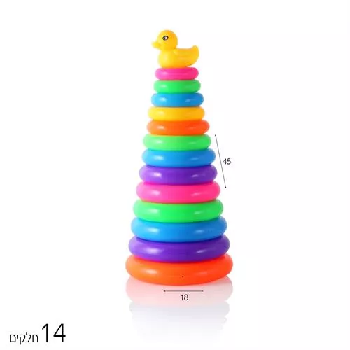 מגדל טבעות ענק 45 סמ