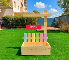 אדנית שלווה