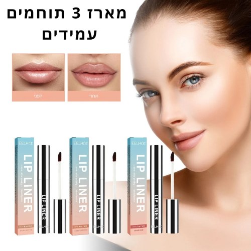 מארז 3 תוחמים עמידים