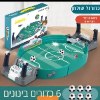 בינוני 6 כדורים - כדורגל שולחן נייד לילדים