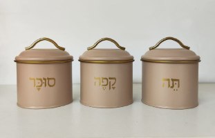 תה קפה סוכר - מתנה - דוגמא