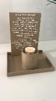 סט סגולת רחל אמנו להדלקת נר-מוקה