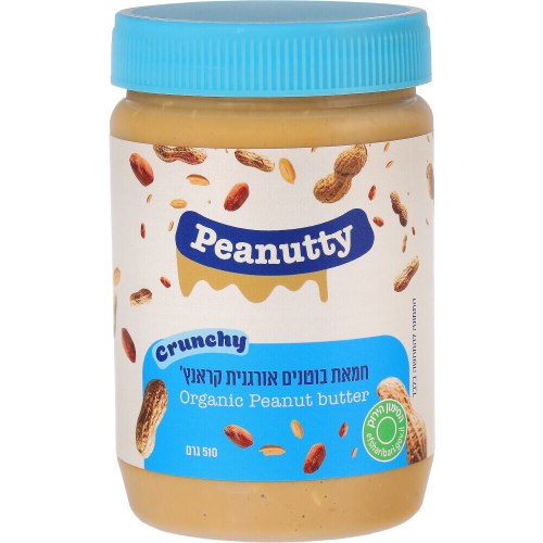 חמאת בוטנים אורגנית טבעית קראנץ 510 גרם - Peanutty